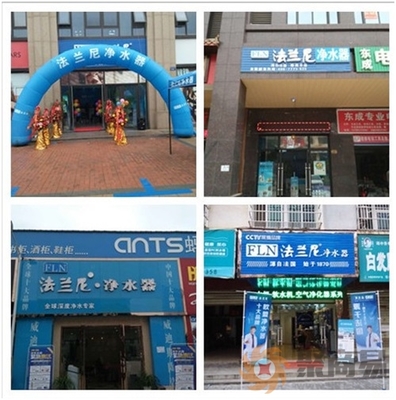 净水器代理批发如何选？法兰尼以全方位扶持赋能经销商
