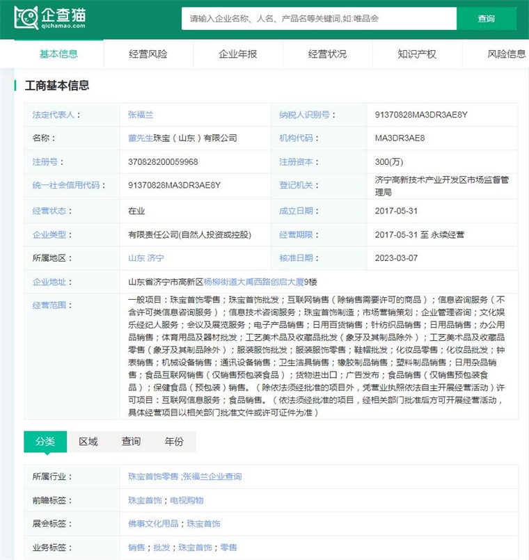 2024年十大最火抖音带货公司一览，疯狂小杨哥回归带货多次位居榜首